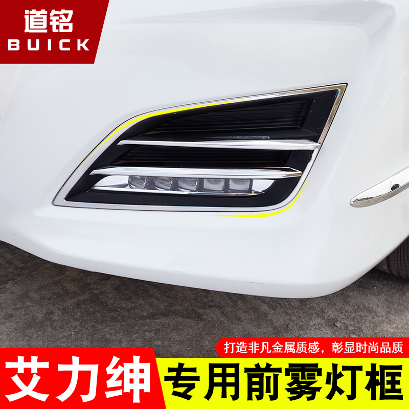 Dedicated to 16-22 models of Ai Ligentry Private front fog lights Honda brand new Eigree to retrofit the fog light decorative frame