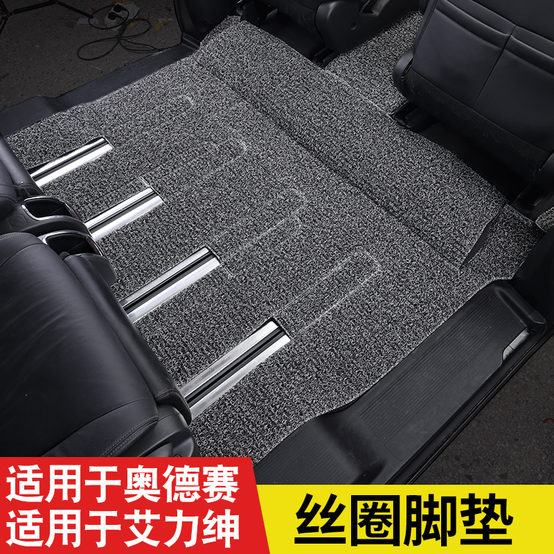 Suitable for Odyssey Foot Pad 2022 Rui Hybrid Edition for Ailysen full encircled wire ring seven seats refit