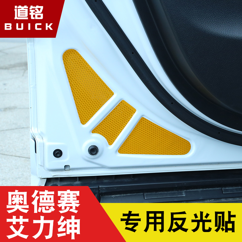 Suitable for Odyssey Door Reflective Patch Sharp Hybrid Edition 2022 Alison Warning Automatic Door Sticker