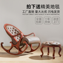 Qimu simple modern solid wood rocking chair Lazy leather recliner balcony leisure rocking chair Adult nap chair Happy chair