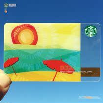 US Starbucks accompanying card gift recharge card-2011 summer beach sun card