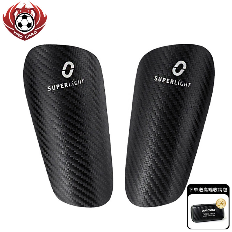 Superlight Football Carbon Fiber Legboard Plug-type Light Player Calf Customer Professional