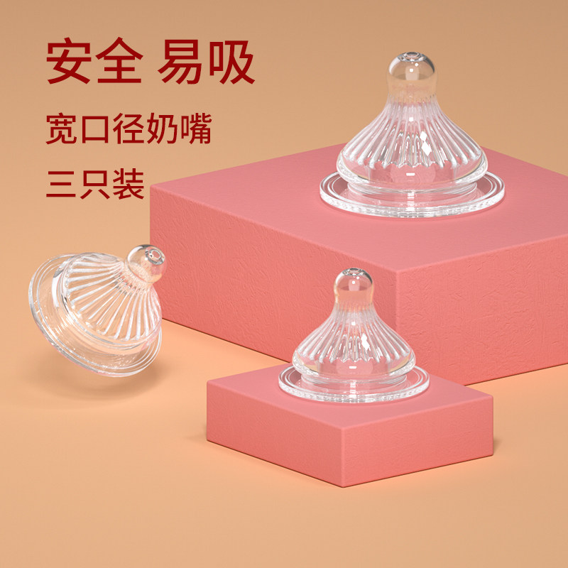 God Qi Fruit Original Dress Pacifier Emulation Breastmilk Real sense wide bore bottle anti-flatuled gas baby pacifier head three clothes