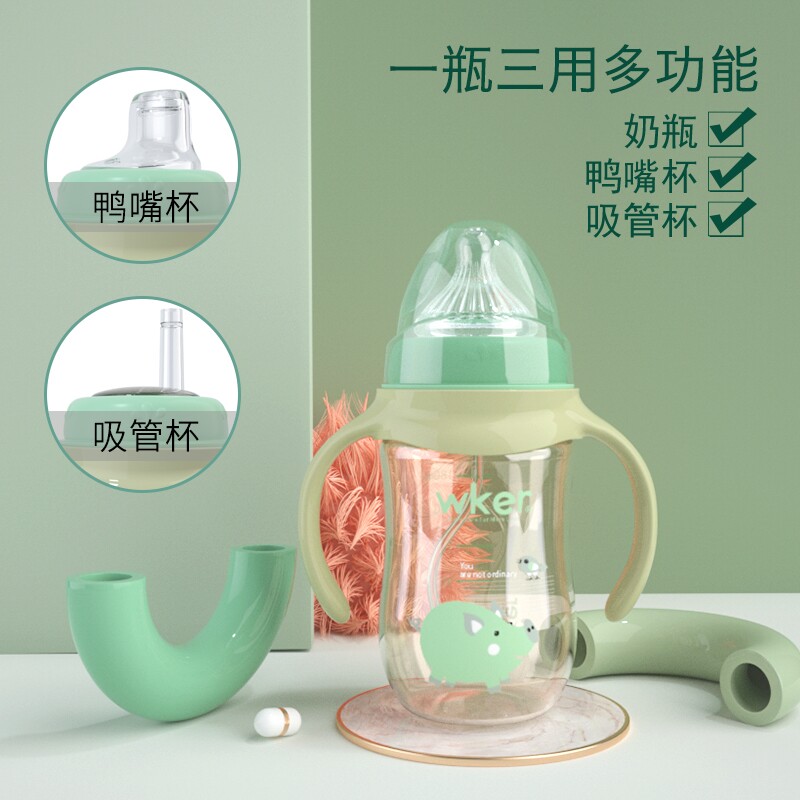 A bottle of three-use multi-functional wide-caliber feeding bottle ppsu drop-resistant with handle straw baby anti-flatulence baby anti-fall