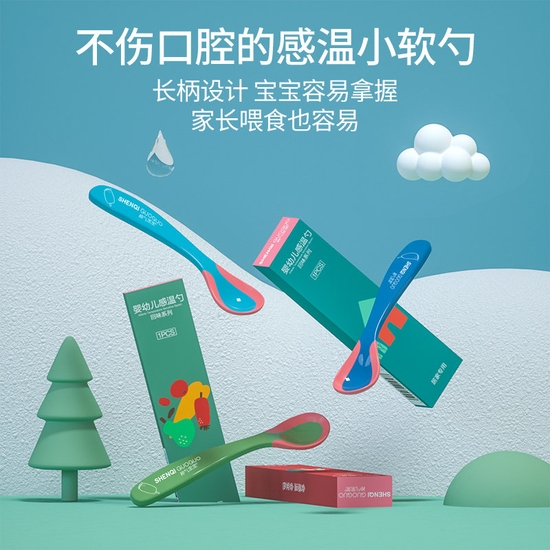High temperature anti-scald discoloration baby rush warm spoon newborn baby spoon soft head feeding water to eat non-staple food learning to eat training