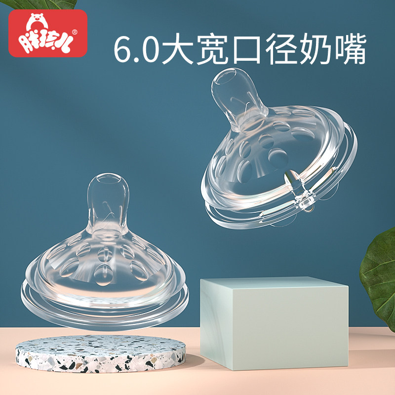 Fat boy 60 wide-caliber pacifier baby silicone pacifier imitation breast milk real anti-flatulence small round hole cross mouth