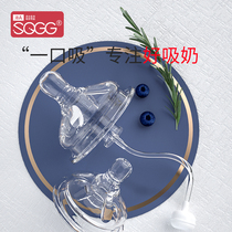Shenqi fruit suck nipple gravity ball Straw set soft silicone large wide mouth PPSU baby bottle Special