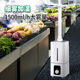 Haoqi Shangjia Water Humidifier ອຸດສາຫະກໍານ້ໍາຫມອກຂະຫນາດໃຫຍ່ໃນຄົວເຮືອນພືດຜັກແລະຫມາກໄມ້ຮັກສາໄວ້ອາກາດເຄື່ອງສີດຢາຂ້າເຊື້ອໂລກ