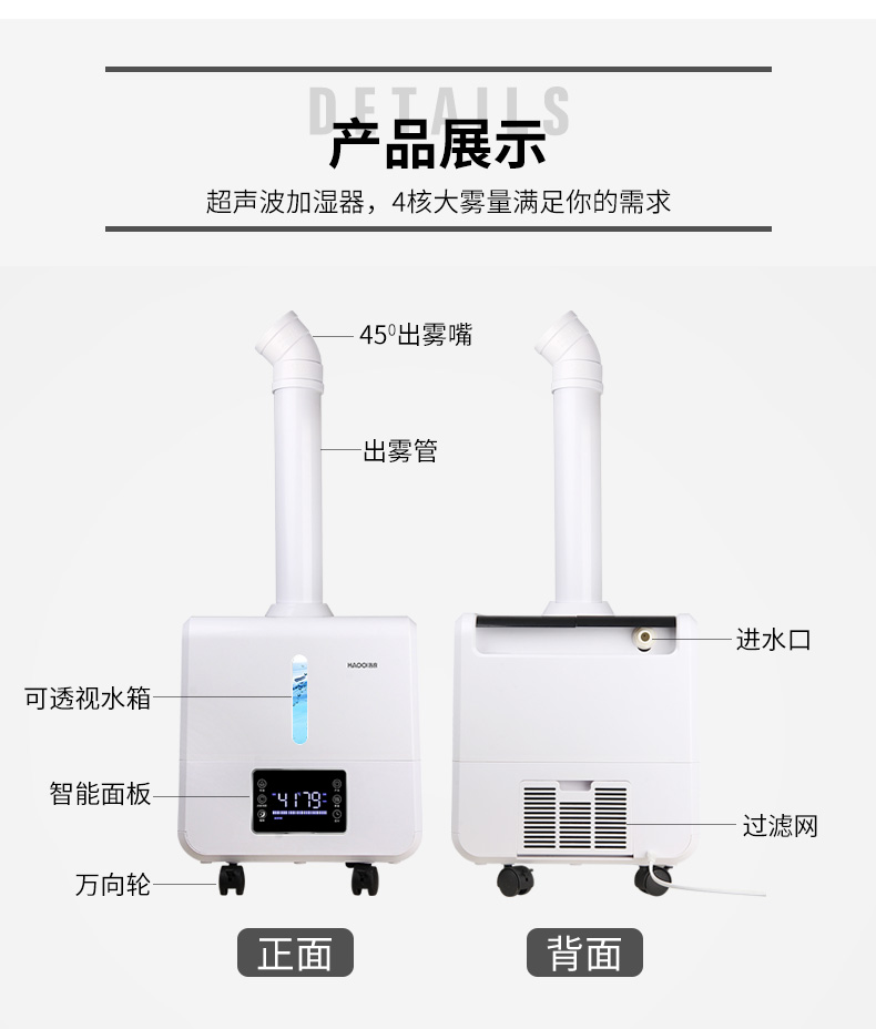 máy tạo độ ẩm và lọc không khí Haoqi máy tạo độ ẩm công nghiệp rau quả bảo quản xưởng lớn công suất lớn phun sương mù thương mại - Máy giữ ẩm máy tạo hơi sương