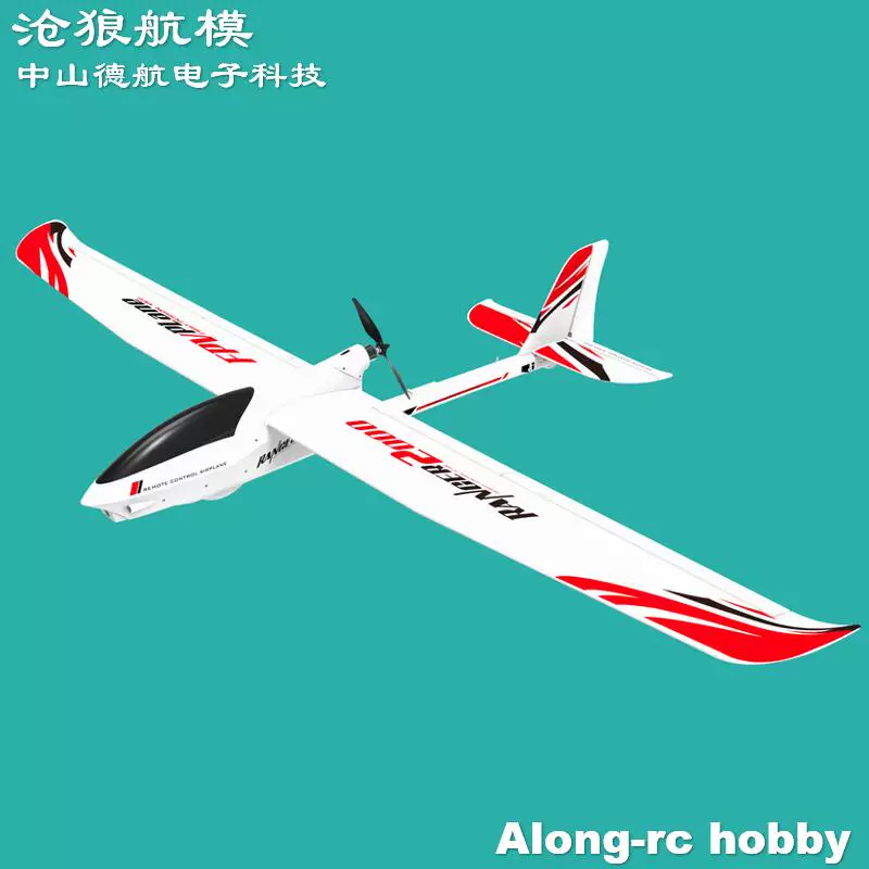 Самолет радиоуправляемый Cang Wolf Airline Model, ЕPO воздушное судно для аэросъёмки FPV, крупное тело, 2 метра, 75708 планер, быстрая разборка крыла