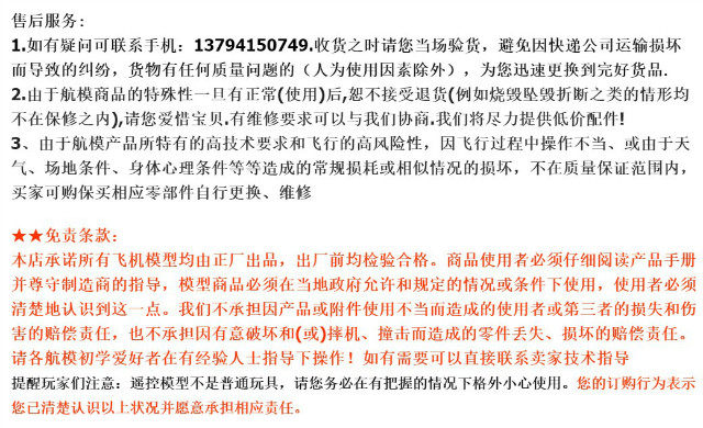 Лодка на электро-, радиоуправлении 沧狼航模 欧兰斯798-4 vector sr80 新款超大自动翻身 高速遥控船 OTHER