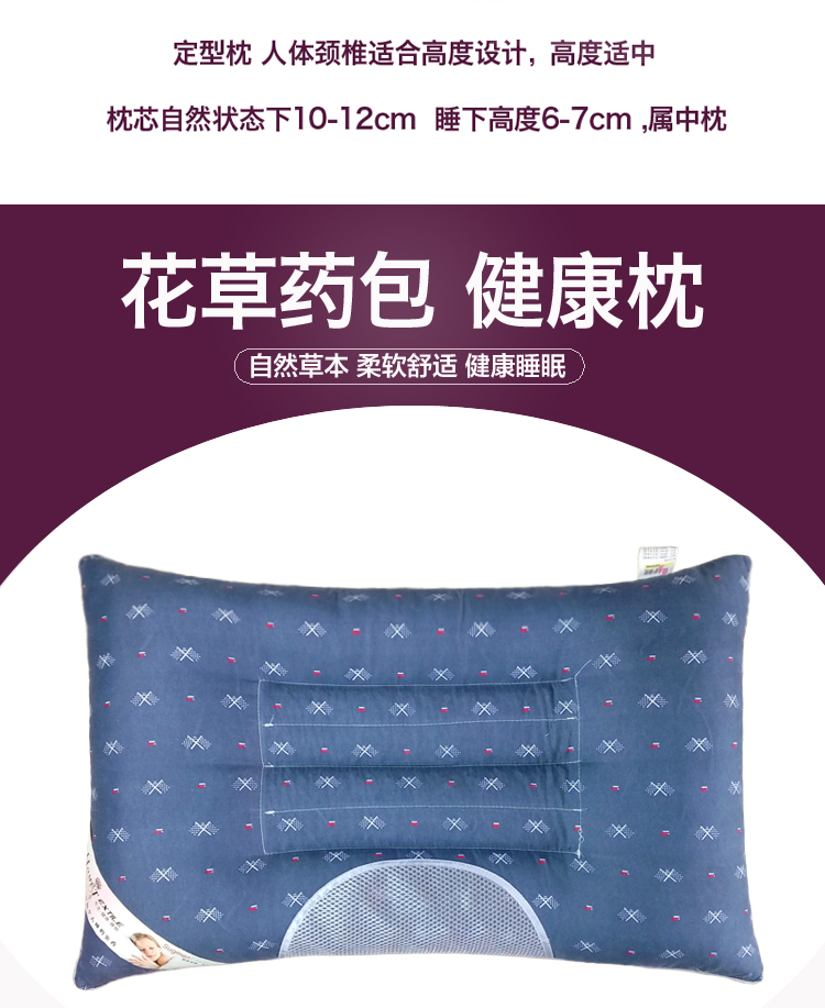 Gối gối Cassia chính hãng cặp gối người lớn sức khỏe cổ tử cung gối kiều mạch sinh viên đơn khách sạn gối cổ gối ôm cho trẻ sơ sinh