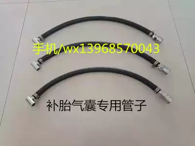 Tire repair airbag inflatable tube airbag special barometer fire repair air bag barometer tire repair tool