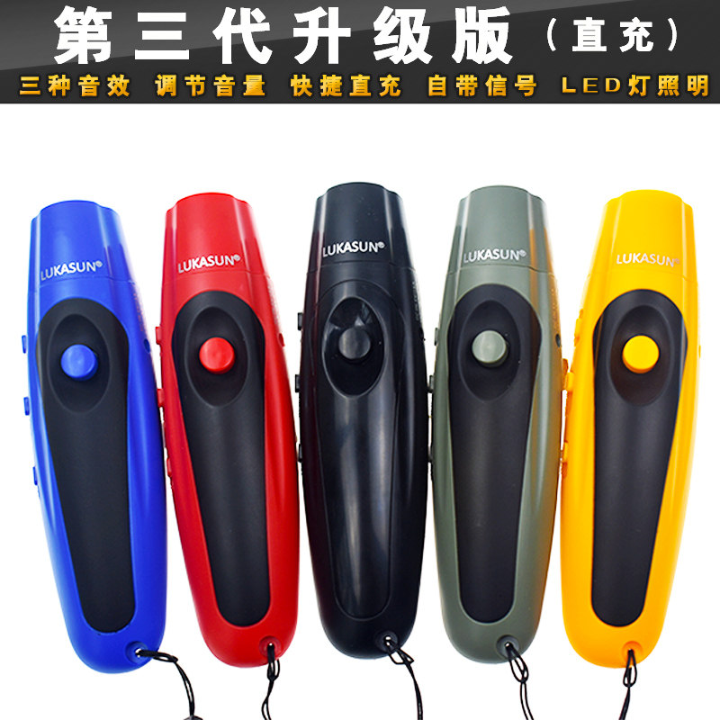 Three Sounds High Decibel Electronic Whistles Basketball Football Referee Coaching Pigeon Training Courtson Defense Wolf Whistle Direct