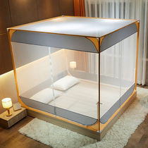 2021 New dustproof top household mosquito net zipper sitting bed bed curtain Integrated Household anti-fall children three doors