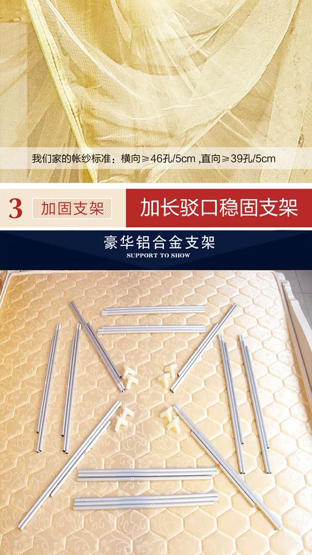 Giường ngủ dạng mùng ba cửa mở khóa kéo chống đáy công chúa mã hóa hình vuông đỉnh tòa 1,8m giường đôi nhà - Lưới chống muỗi