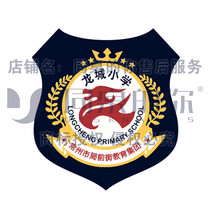  Your school uniform at the same table(Changzhou Longcheng Primary School) spring and autumn sportswear
