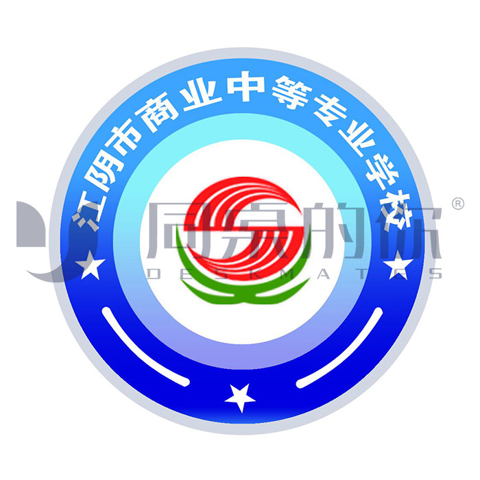 Your school uniform at the same table (Jiangyin Commercial Secondary Professional School) 19 winter sportswear in stock