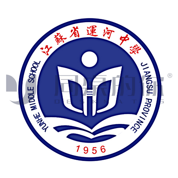 Your school uniform at the same table (Jiangsu Province Canal High School) 19 High School Winter Assault Rifles