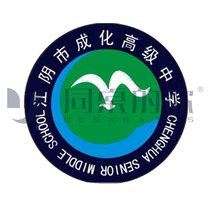  Your school uniform at the same table(Jiangyin Chenghua High School)19 stormtroopers winter sportswear spot