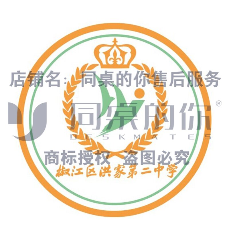 Your school uniform at the same table (Hongjia Second High School in the Jiao Jiang District) 21 winter sports clothes