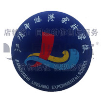  Your school uniform at the same table(Jiangyin Lingang Experimental School)Junior high school spring and autumn sportswear