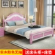 Giường gỗ nguyên khối 1,8 m giường đôi chính phòng ngủ Hàn Quốc hiện đại tối giản 1,5 m Giường gỗ đơn giường đơn 1,2 m giường - Giường