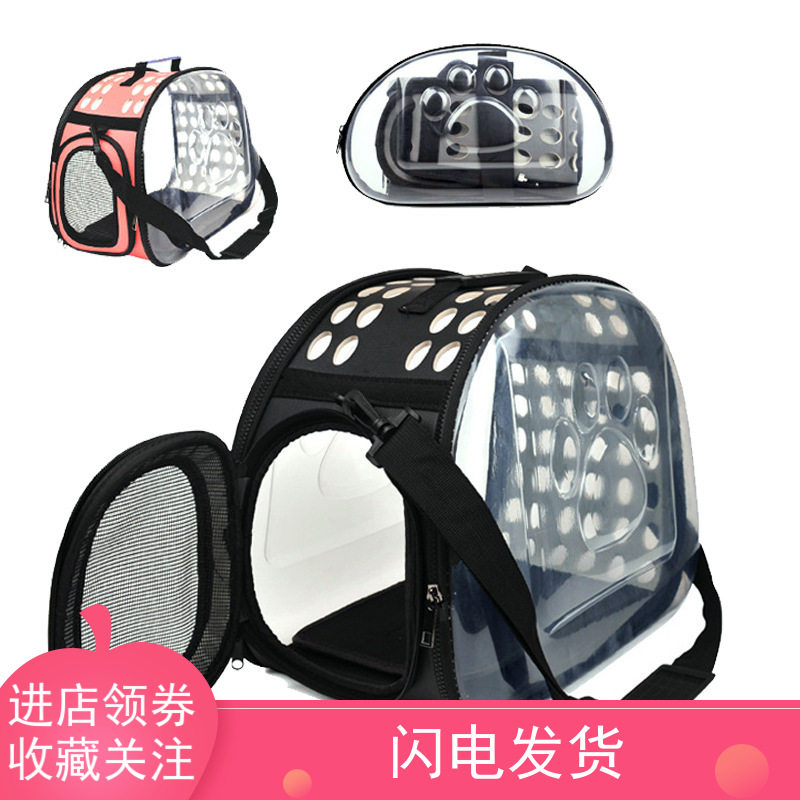 Jump home cat supplies cat cage foldable one-shoulder portable net red breathable pet backpack Hanhanle