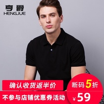 Polo shirt mens short-sleeved t-shirt lapel cotton T-shirt mens half-sleeve casual shirt collar Paul body shirt summer