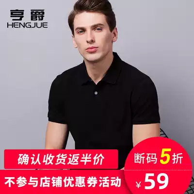 Polo shirt Men's short-sleeved t-shirt lapel cotton T-shirt men's half-sleeved casual shirt collar Ralph midot Lauren polo T-shirt summer