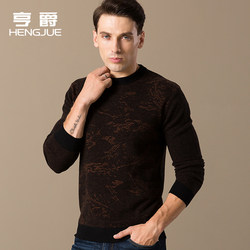 New sweater men's round neck casual loose sweater men's warm woolen sweater Korean style sweater winter trend