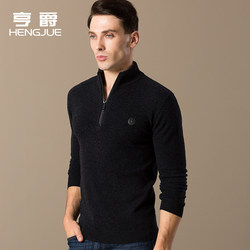 Half turtleneck zipper sweater men's solid color casual sweater mid-collar thick cardigan men's sweater autumn and winter