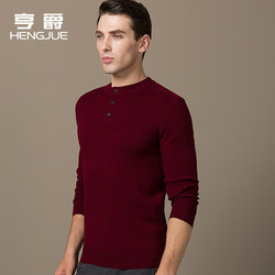 Thickened woolen sweater for middle-aged dad, casual and fashionable men's 100% wool sweater, winter sweater