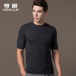 Thin short-sleeved round neck woolen sweater for men, Korean style half-sleeved bottoming sweater, quarter-sleeved sweater, men's sweater, autumn and winter