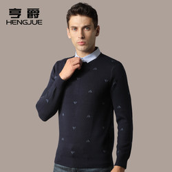 Autumn fake two-piece sweater men's shirt collar youth sweater Korean version slim men's sweater jacket spring and autumn trend