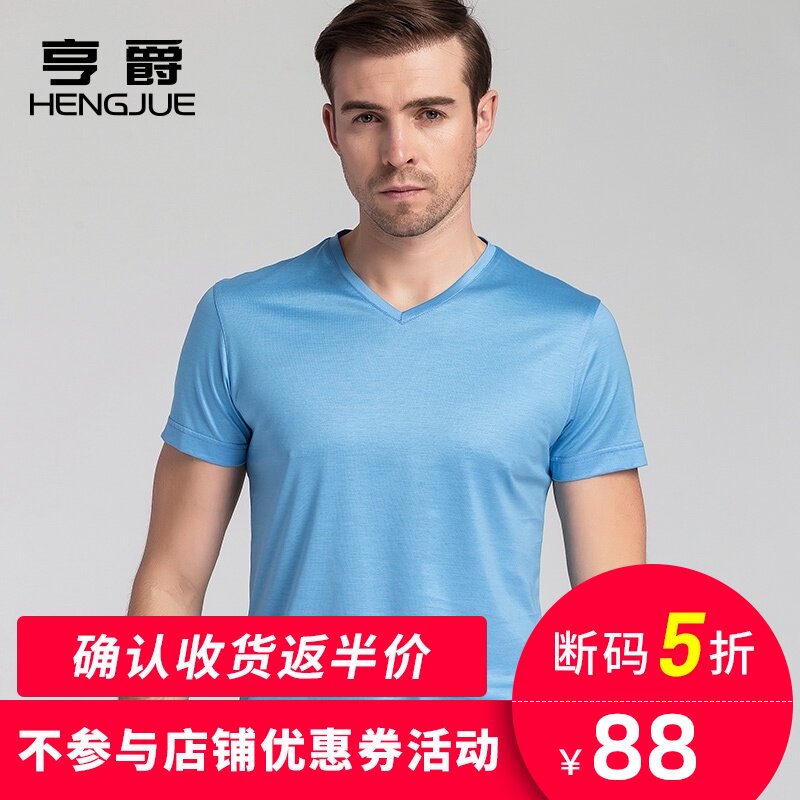 Short-sleeved T-shirt men's V-neck Korean slim silk cotton solid color half sleeve base shirt Ice silk T-shirt men's summer trend