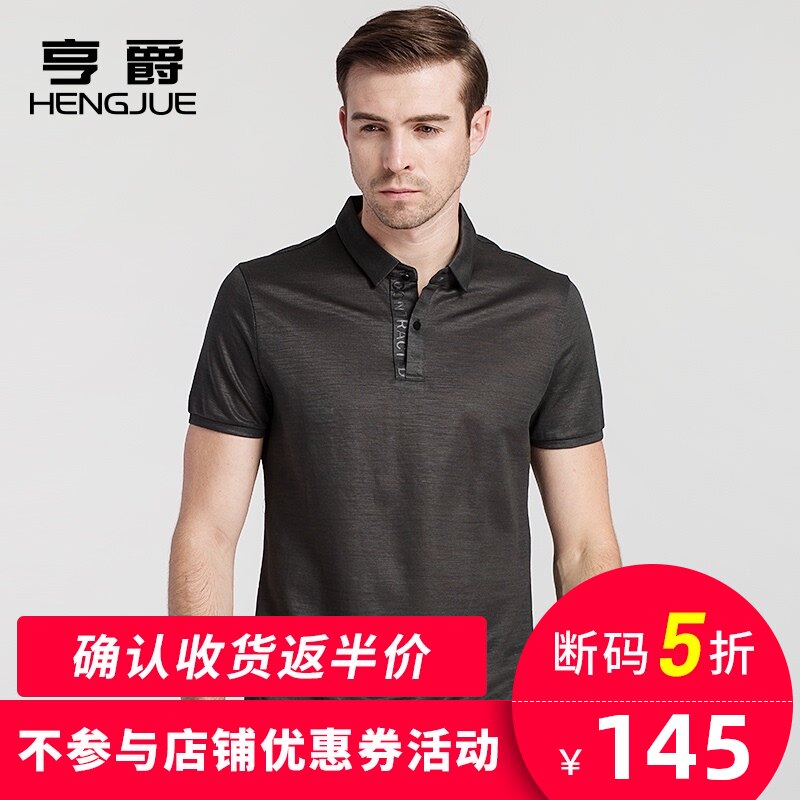 Summer linen short-sleeved T-shirt men's lapel middle-aged dad T-shirt Summer ice silk Polo shirt Men's long-sleeved linen shirt