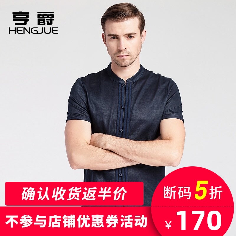Chinese style linen short-sleeved shirt men's Chinese style stand-up collar Ethnic vintage middle-aged Tang dress shirt summer men's wear