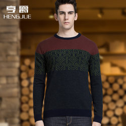 Autumn and winter thin new men's pure wool sweater round neck young and middle-aged striped casual sweater pullover trend