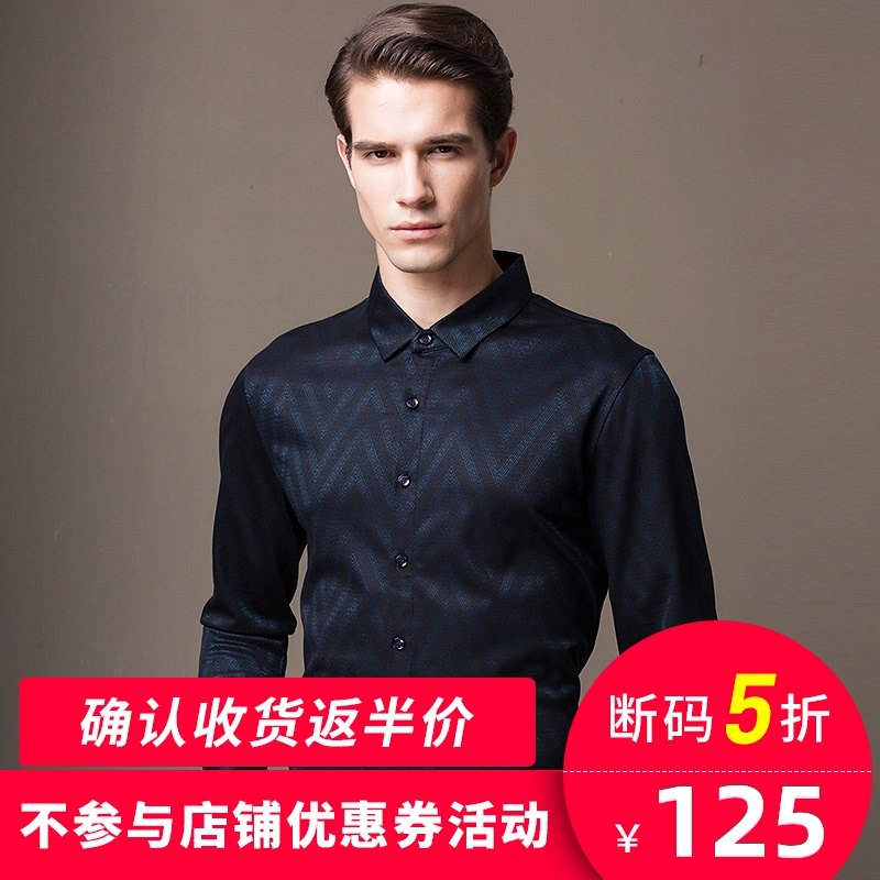 Wool mulberry silk shirt Men's long-sleeved Tencel business casual men's shirt Middle-aged printed top clothing spring and autumn