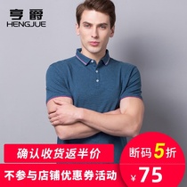 Pure cotton short-sleeved mens t-shirt Solid color lapel body T-shirt Summer polo shirt Port wind shirt collar T-shirt trend mens T-shirt