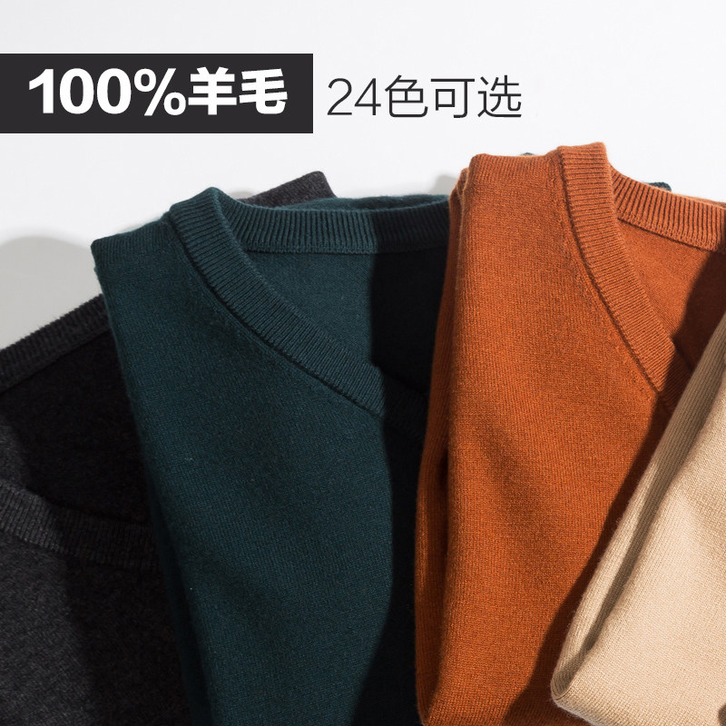 Cardigan men's V-neck solid color Korean version sweater men's chicken heart collar long sleeve thin section thick section base sweater autumn and winter