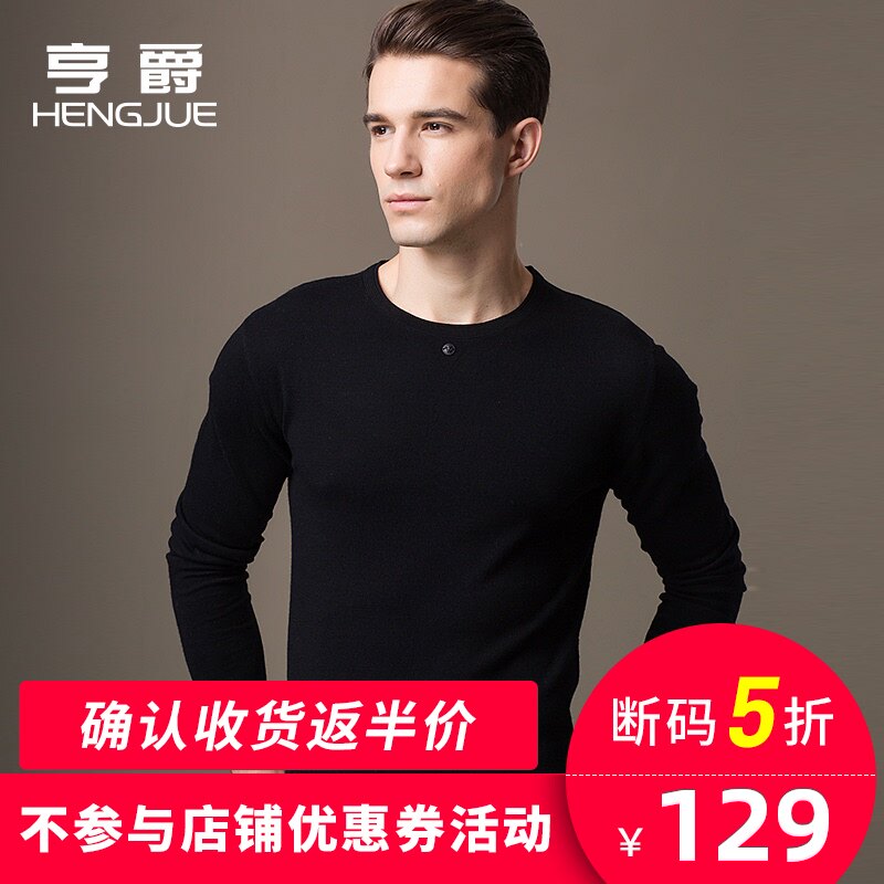 Thin cardigan men's round neck long sleeve pullover sweater base shirt Men's business casual sweater autumn health coat
