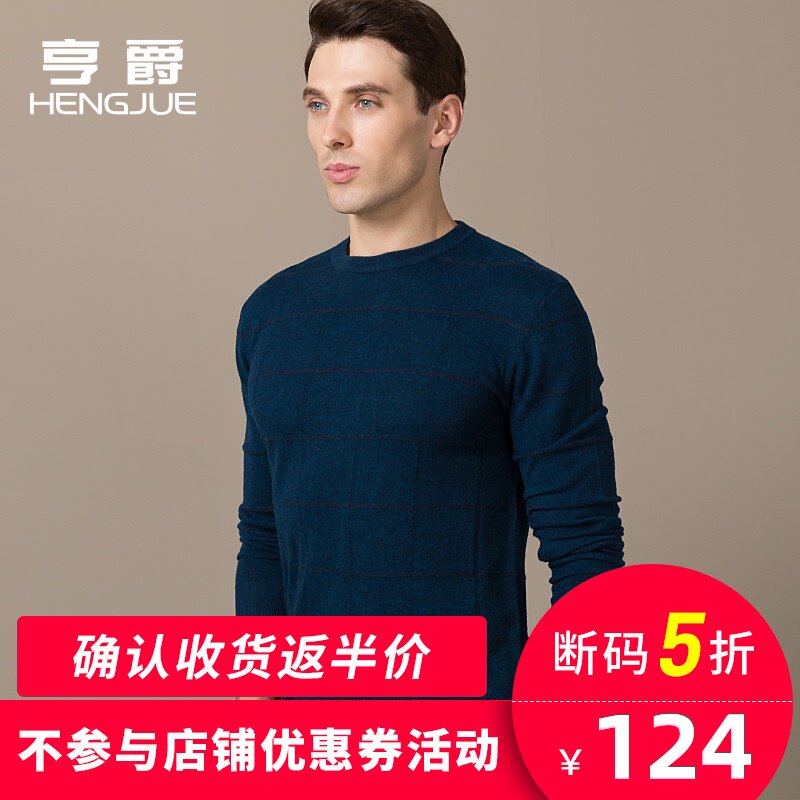 Autumn thin round neck sweater men's long-sleeved middle-aged cardigan Autumn pullover base sweater men's spring and autumn