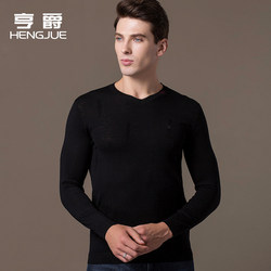 Thin cardigan men's long-sleeved pullover sweater men's V-neck Korean style slim sweater T-shirt autumn fashion trend