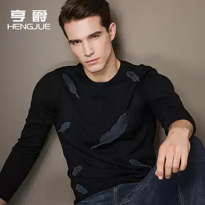 Thin round neck cardigan men's fashion Korean jacquard pullover slim sweater men's knitwear spring and autumn and winter trend