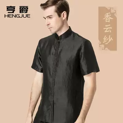 Chinese style men's silk short-sleeved shirt Men's retro stand-up collar embroidery Mulberry silk shirt Loose large size top