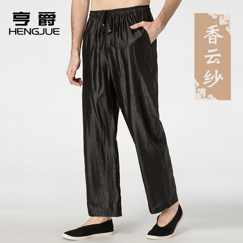 True silk scents cloud yarn casual pants male pants Chinese wind Down with long pants mulberry silk men's clothing loose large size black thin