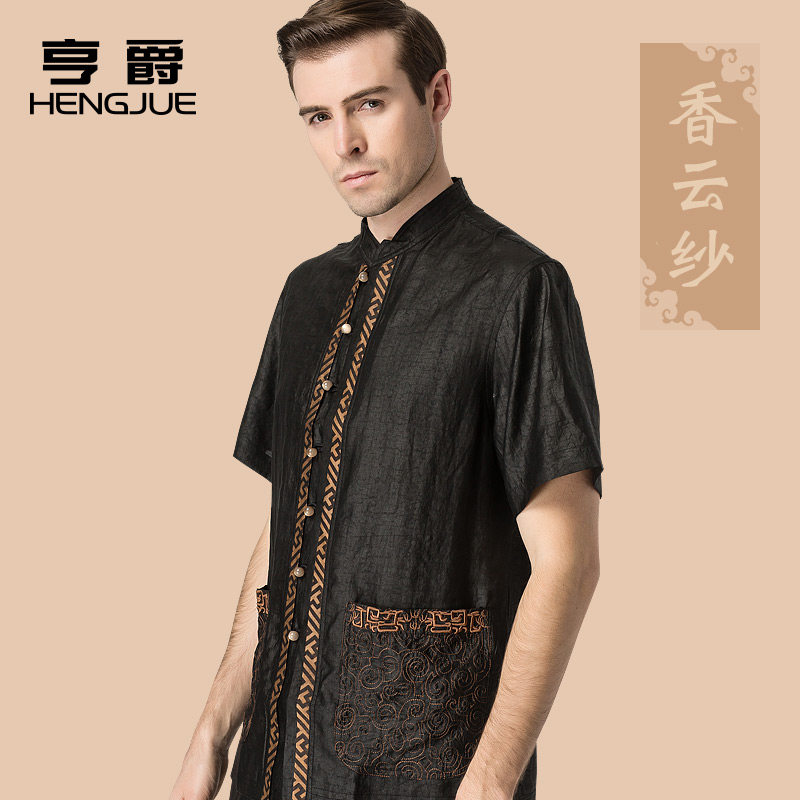Xiangyun yarn Mulberry silk Tang dress men's short-sleeved embroidery retro middle-aged grandfather dress silk old man clothes Men's summer dress