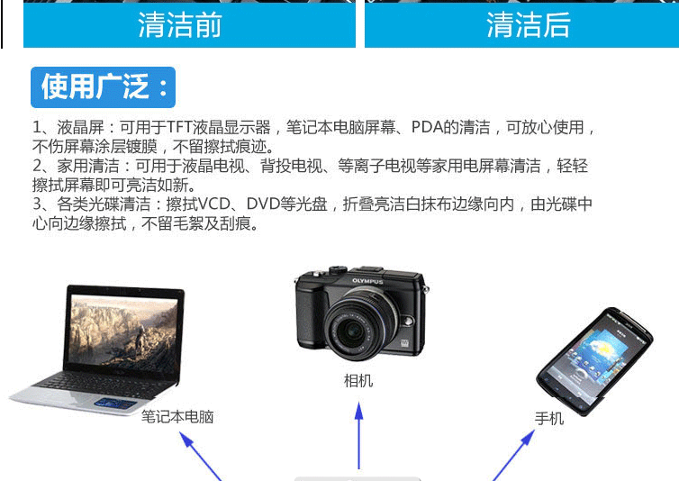 tivi sony Jielied máy tính xách tay làm sạch bộ công cụ làm sạch bàn phím - TV tivi sony 55x8000g
